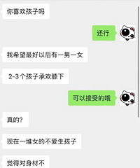 ���ģ����ڻ�������ô���ŵ�����