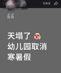 �׶�԰ȡ������٣���ػ�Ӧ