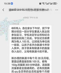 ���ڱ�ҵ�ն�Ҫ���ֻ����ˣ�����»����е����ⲻ�˰�