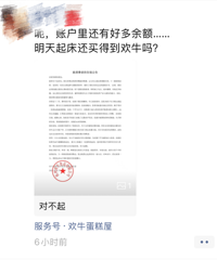 �����ŵ������ȫ����գ������ݻ�ţ���ⷢ�����𣬼��˵��Ծ�