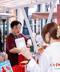 ̨�ݶ���ˮ����½�Ϻ���һ�����ɾ���÷�򡰷ɵġ�Զ���������