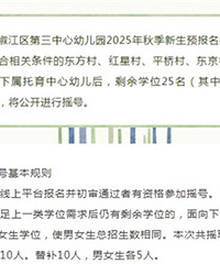 2025�꽷�������׶�԰ҡ�Ÿ��ʻ���