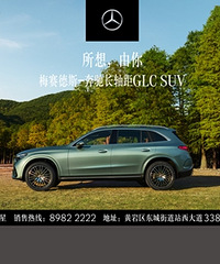 Ϊʲô��Ӣ�������Ӳ���һ̨GLC