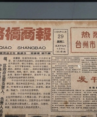 ���ж����˼ǵá�·���̱���