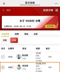 13��38��̨�ݹ���ȫ���ڶ�