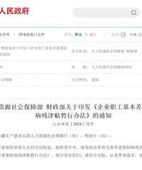 ����2025��ְ����ǰ�����¹涨