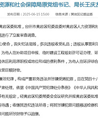 ������ԭ����־ֳ�����Υ��Υ�ͱ�����������