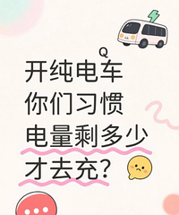 �����糵���ǣ�ϰ�ߵ���ʣ���ٲ�ȥ�䣿