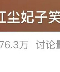 ��һ��쳾�����ܶ��˶������ˡ�������qi����ji��