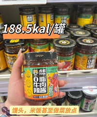 月瘦10斤的盒马好物清单分享,低卡、好吃是关键