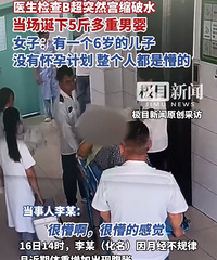 Ů����Ϊ����ȥҽԺ������������Ӥ