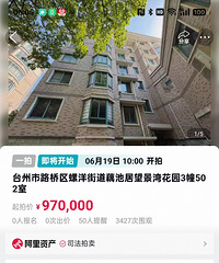 ���Ա��Ͽ�����������165ƽ��97��