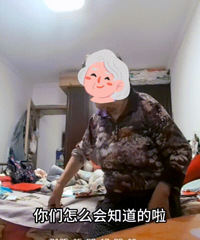 �ų�һ���亹�������ڼ����վ��ӣ�380������ǮͻȻ�����ת��