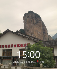 徒步环浙步道西岙石桅岩段 打卡桅峰村大矼小桂林小伊利