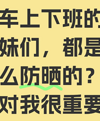 ���ǳ��ﳣ��ʲô��ɹ������