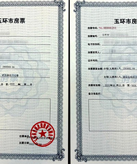 �����ŷ�Ʊ�����ţ�