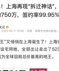 �Ϻ����֡���Ǩ�񻰡���1.5���˻���750�򡭡�