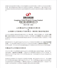 ֪�����з�������й�����ΥԼ����˾���뱬�׷�������У�