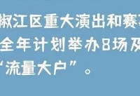 �����ƻ���8�����ϴ����ݳ��ᣬ��������Щ�����󻧻���