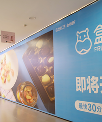台州又一家盒马鲜生要开,大剧透来了
