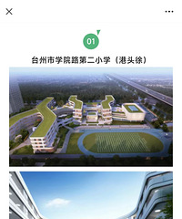 ̨����ѧԺ·�ڶ�Сѧ��ôû�ˣ�