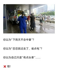 ��̨�ѳ���2�����䲡�������ʳ�50%��