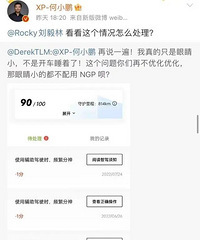 �㽭�������۾�С��Ƶ������ƣ�ͼ�ʻ��һ·����20��Σ��ͷ���Ӧ