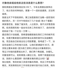 �����׽��������Щ��Ϣ��ʲô��˼����