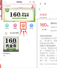 32��Ԫ����ȯ��10�㿪��