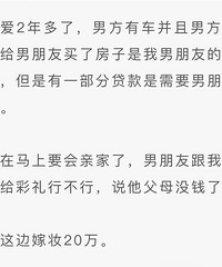 �Ҽ����20��������˵�����ø�ĸ̫���࣬���Ҳ��������в���