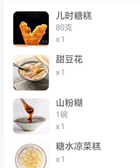 ��ʱ��ζ��