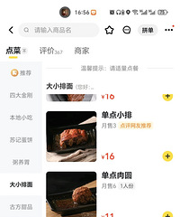 ��ʱ��ζ��