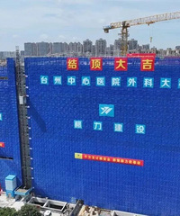 ̨��������ҽԺ��Ժ��������