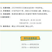 СѧҲ����С�νӰࣿ