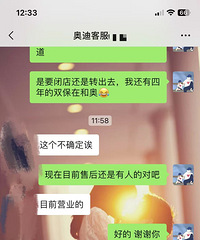 ���ҺͰ°µ�4S�굹���ˣ�