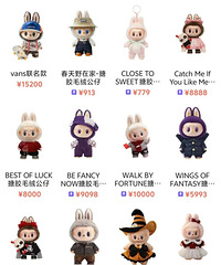 ���������ڵ߳��Ҳ���ʶ�������ˣ�labubu��۸�̫�ֲ��˰�