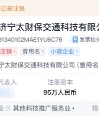 ��������ˣ���̨�ݳ���һ������������20000������ֱ����