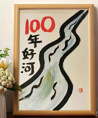 ����ú�(100��ú�)