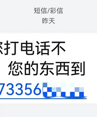 һ����ݶ��ţ�2.3��˲����ʧ�����ǮҲ����������͵��