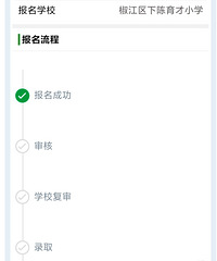 [����]��������С������ô���ˣ���������Сѧ�ɹ��ʸ���