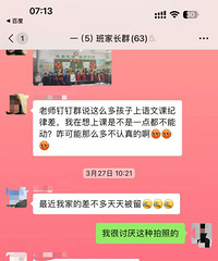 �������Сѧһ����������ʦ��ͷȫ��ѧ���������䱩���ҼҺ���