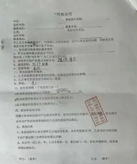 ������Ů������ִ���ٻ飬���ŶԷ�����ͼ�������������ݱ�ռ