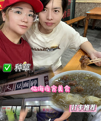 �������ʲô��������������ٺ������һ����