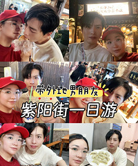 [��ʳ]������������ٺ���ԣ�һվʽget�����ִ�