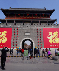 �������ݹųǣ�����һ������ʷ����ȶԻ�