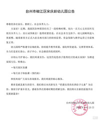 �������׶�԰���棬���ʷ���פ����ѧ��Ӫ�ѻָ�