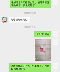 ��������45��סլ�����豸����������δά�ޣ�ҵ���õ��ģ�