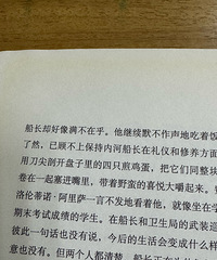 ��������������Ѿ��ܾ�û�гԼ弦����