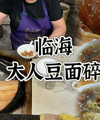 [��ʳ]�ٺ�ʮ����Ĺ���ҹ��������ɢɢ���Ǳ���ʳ��