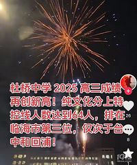 ������ѧ�����ؿ������������ŵ����ˣ���������